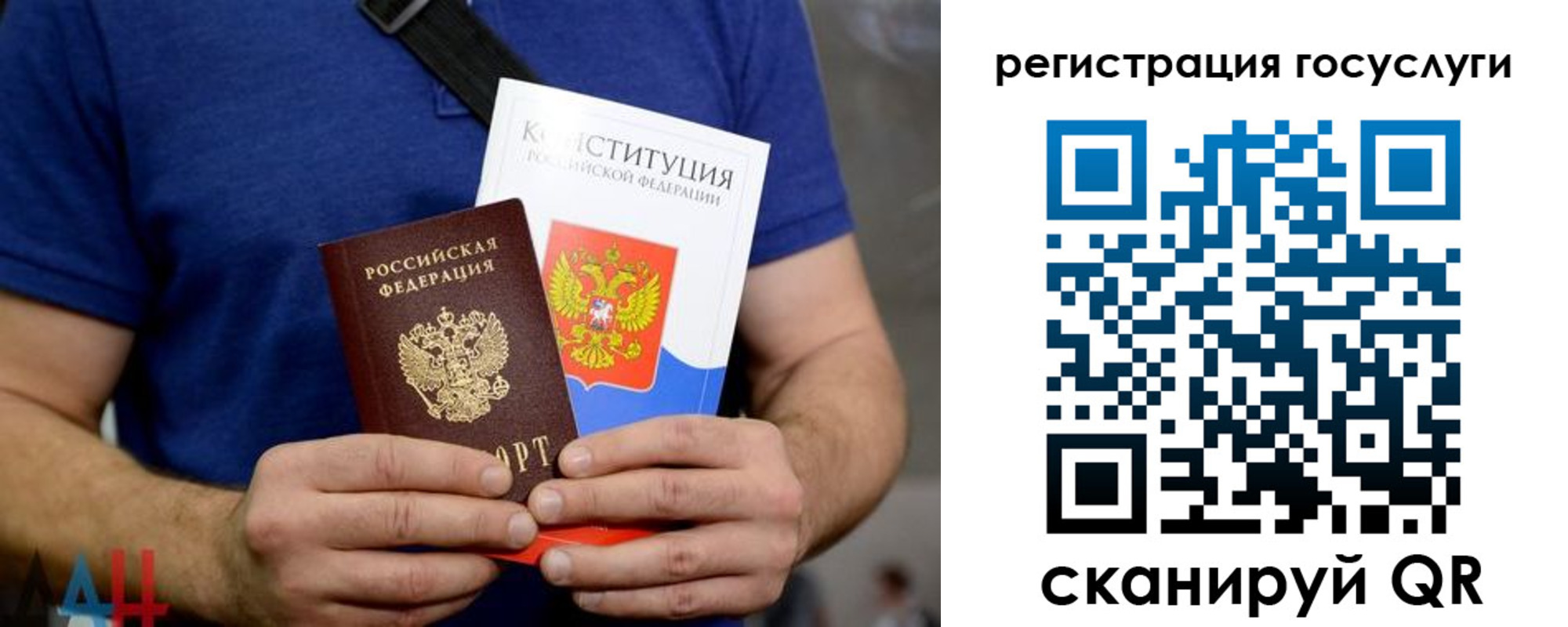 прописка 2025 в Слободской