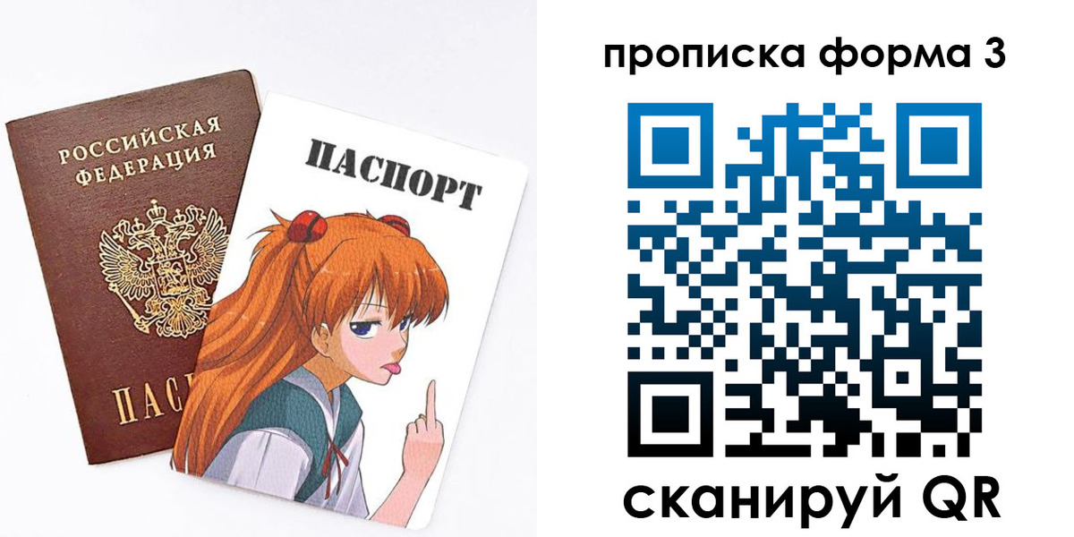 временная регистрация адрес в Слободской